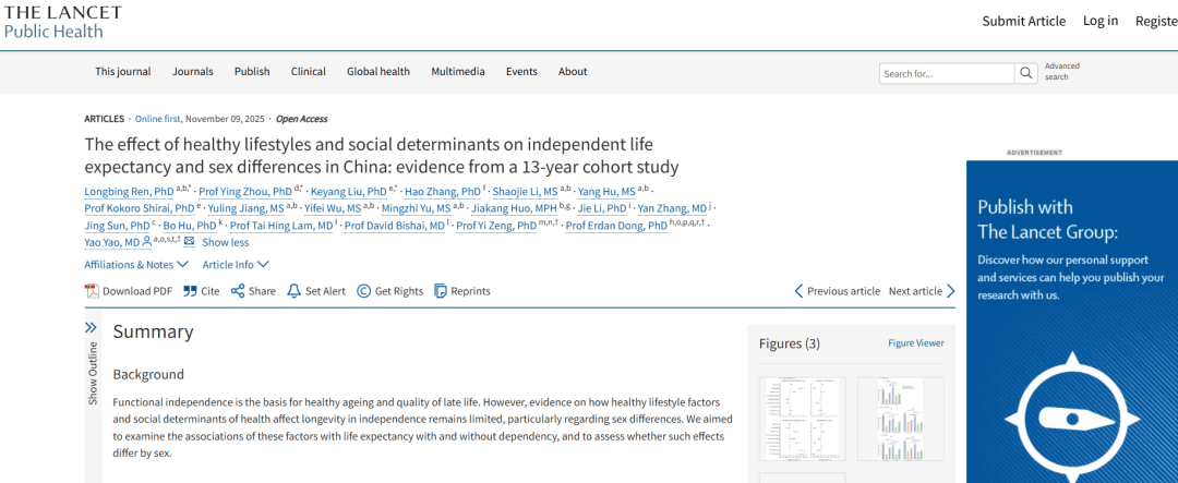 北京大学最新研究：改变这些生活习惯，就能让“自理寿命”延长2年