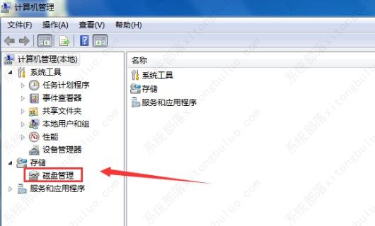 win7硬盘合并分区怎么操作？win7系统硬盘合并分区教程