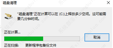 Win7怎么清理c盘只留下系统文件？