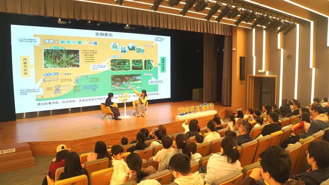 读书会遇上剪纸艺术：“阅享苏河”中的亲子实践