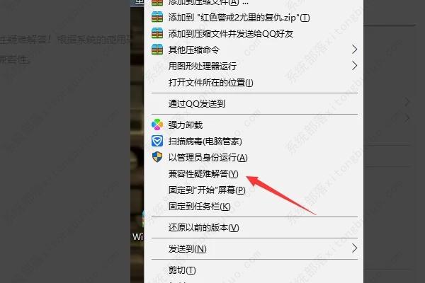 Win10玩红警2黑屏但是有声音如何解决？