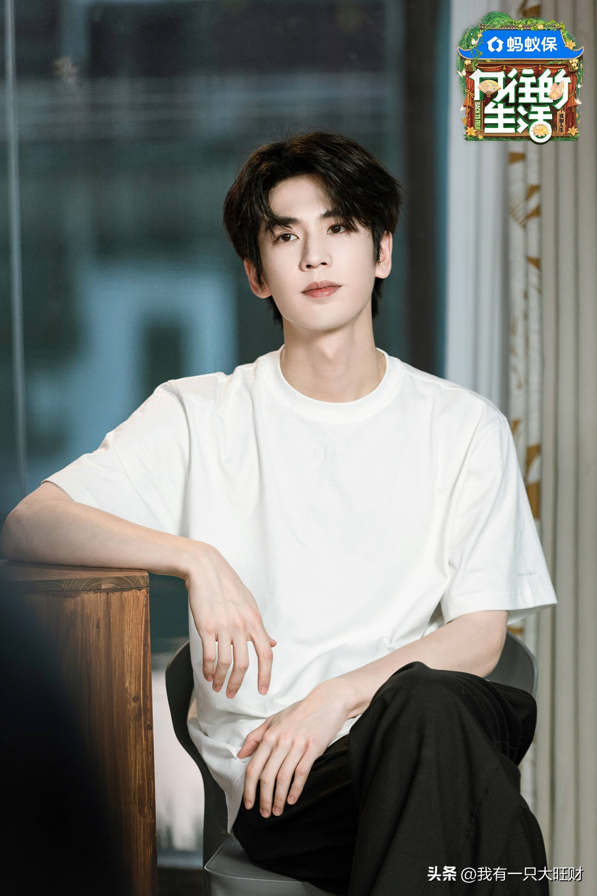 原创            张凌赫再来蘑菇屋，与彭昱畅预定电竞季，和白宇帆清晨冥想引爆笑