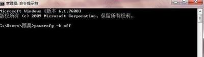 win7c盘满爆了怎么清理？Win7系统清理C盘的方法