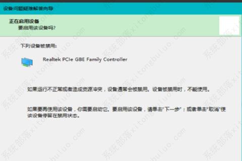 Window10网络重置后没有wifi了？