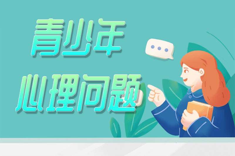我们的孩子，为什么越来越不快乐了？