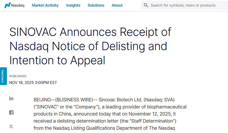 搜狐医药 | 一直未提交2024年报？科兴生物收到纳斯达克退市函并回应“尽快”