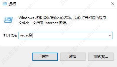 win10安全模式启动不了系统解决方法