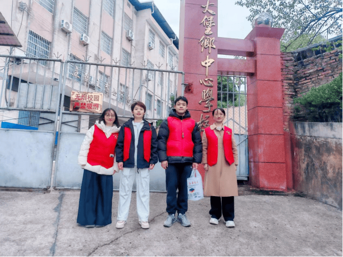 衡阳市华新实验中学“艺术童伴”支教活动温暖常宁大堡乡