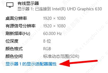win10分辨率是灰色的改不了怎么办？win10分辨率是灰色操作方法