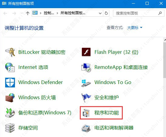 Win10玩绝地求生提示缺少msvcp140.dll和vcruntime140.dll文件的解决方法