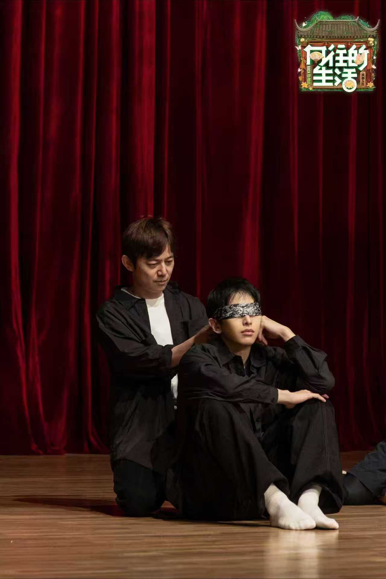 《向往的生活-戏如人生》彭昱畅任重首演舞剧 蘑菇屋为戏剧人造梦