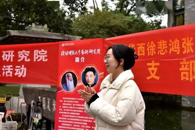 彩笔跃动绘易园 徐悲鸿张大千艺术研究院首届易园写生活动绚丽启动