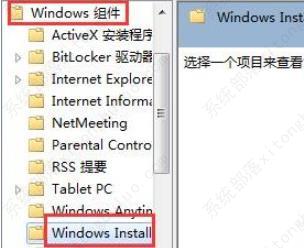 Win7无法安装软件的解决方法