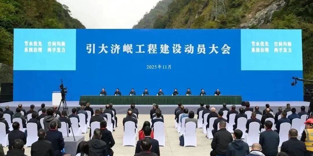 重大工程开工！四川省委书记、省长赴施工现场，察看示意图听取汇报