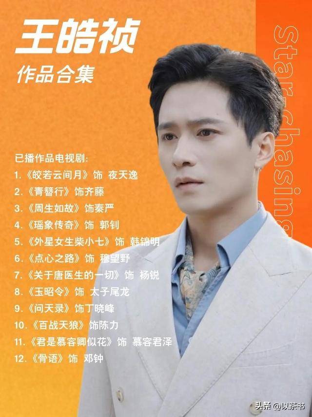 原创            短剧圈佛系的3个男演员，不直播不营业，直言不拍戏就回老家种地