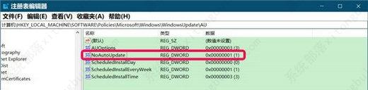 Win10提示你的组织已关闭自动更新怎么解决？