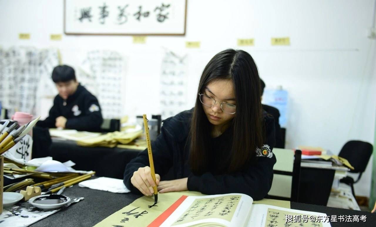 湖南书法统考培训-长沙书法高考培训-湖南书法联考集训-湖南书法艺考培训--长沙书法艺考集训-东方星书法高考教育中心