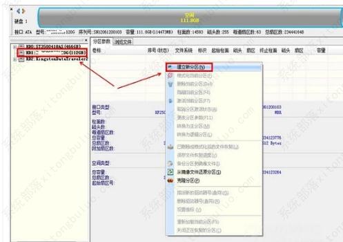 win74k对齐在哪？win74k怎么对齐？