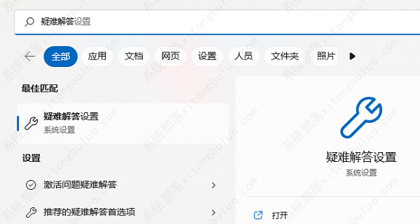 win10应用商店错误代码0x80240437怎么解决？