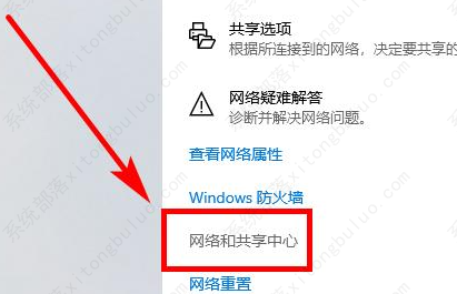 Win10设置局域网共享文件夹的方法教程
