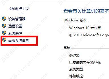 win10环境设置在哪？win10环境变量配置位置介绍