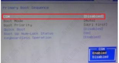 联想电脑win10改win7bios设置详细方法(支持8/9/10/12代cpu)