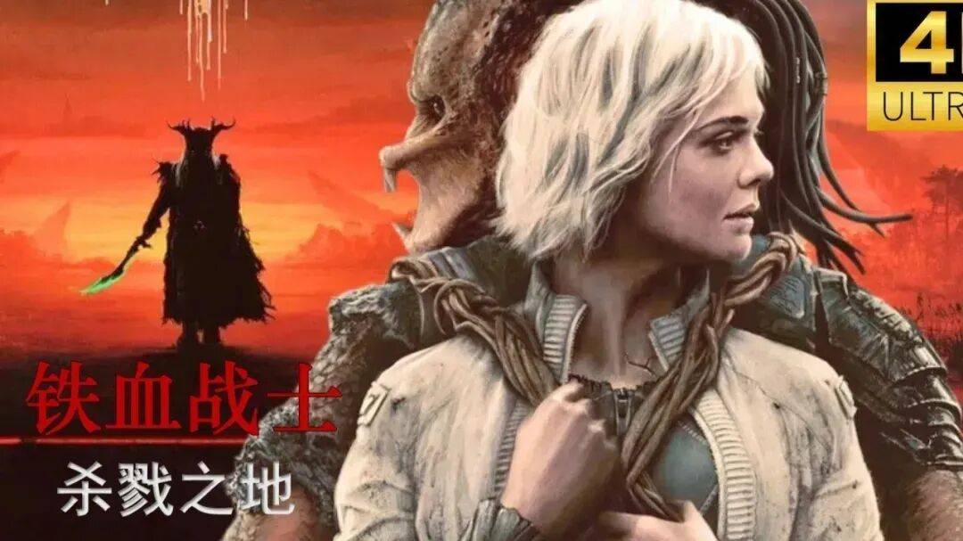 《铁血战士》艾丽范宁靓丽写真！不是丰乳肥臀也性感撩人