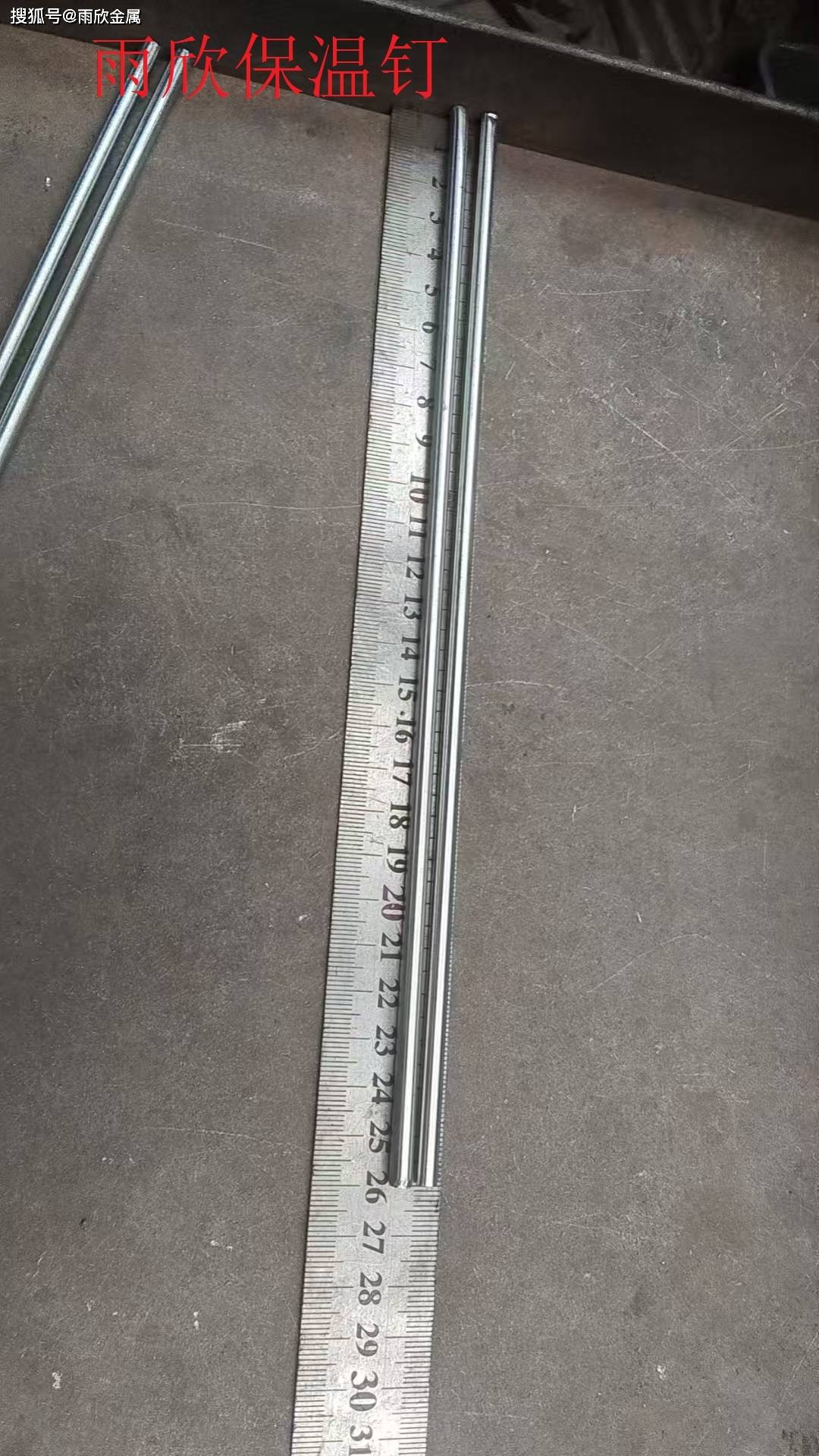 陶瓷纤维锚固件的介绍