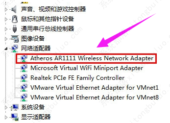 win7无线提示有限的访问权限解决方法