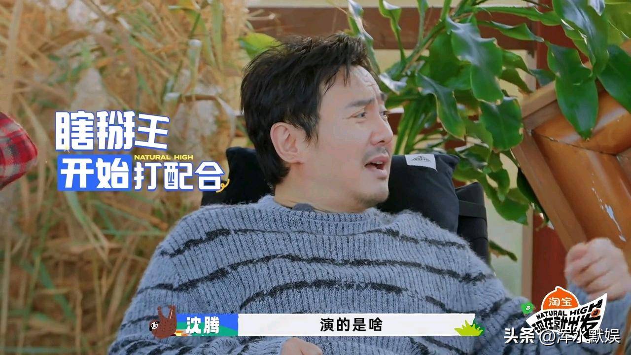 原创            《现在就出发3》搞笑之余，还有3个小缺点，节目组应该改！