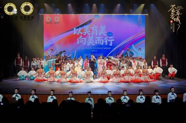 百名艺术家浸润校园 成都文旅美育行动惠及55万师生