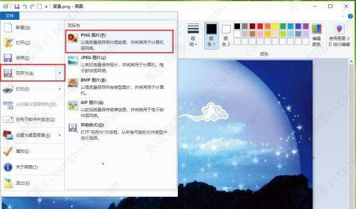 win10图片不能直接修改格式的解决方法
