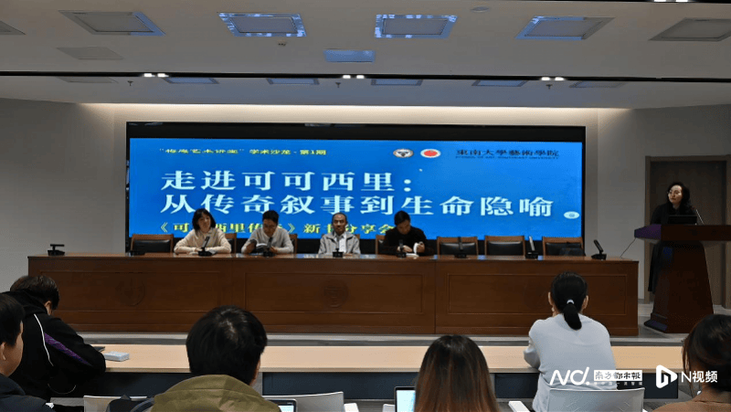 《可可西里传奇》新书分享会在东南大学举办