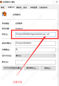 win7玩红警卡顿怎么修复？win7玩红警卡的解决办法