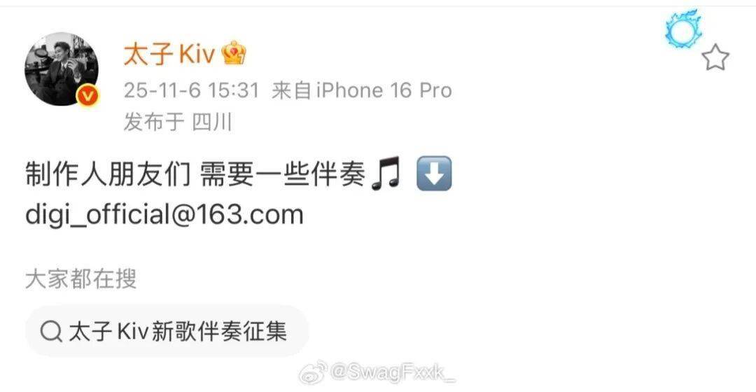 Digi成员喊话制作人！公开征集！