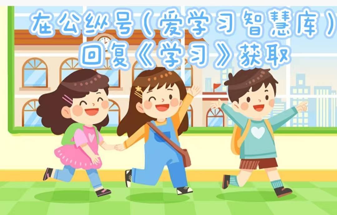 一年级上册语文写字表字帖描红（电子版可打印）