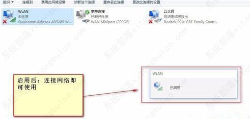 Win10系统怎么选择网络适配器？