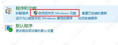 win10玩不了罪恶都市640怎么办？三种解决方法任你选择！