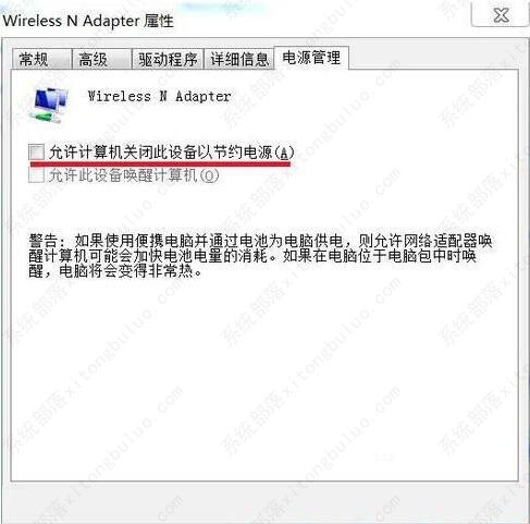 win7电脑网络图标不见了怎么恢复？win7系统网络图标不见了