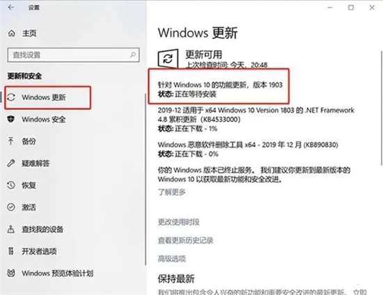 windows许可证只支持一个显示语言怎么办？