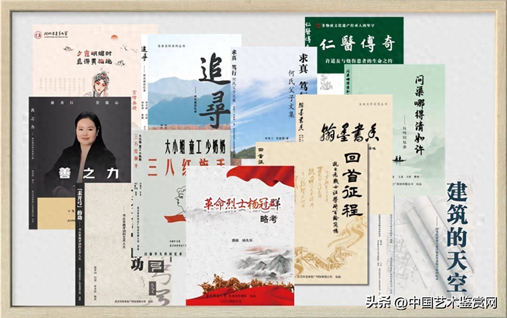 慈善艺术家风采专栏 | 铁骨梅风：章明贤笔墨人生与慈善情