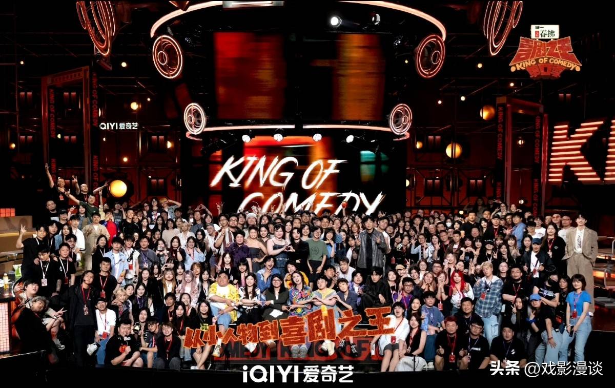 原创            2025喜剧综艺“神仙打架”：谁能赢下这场“情绪价值”的争夺战？