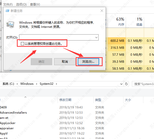 win10提示microsoft applocale无法安装的解决方法