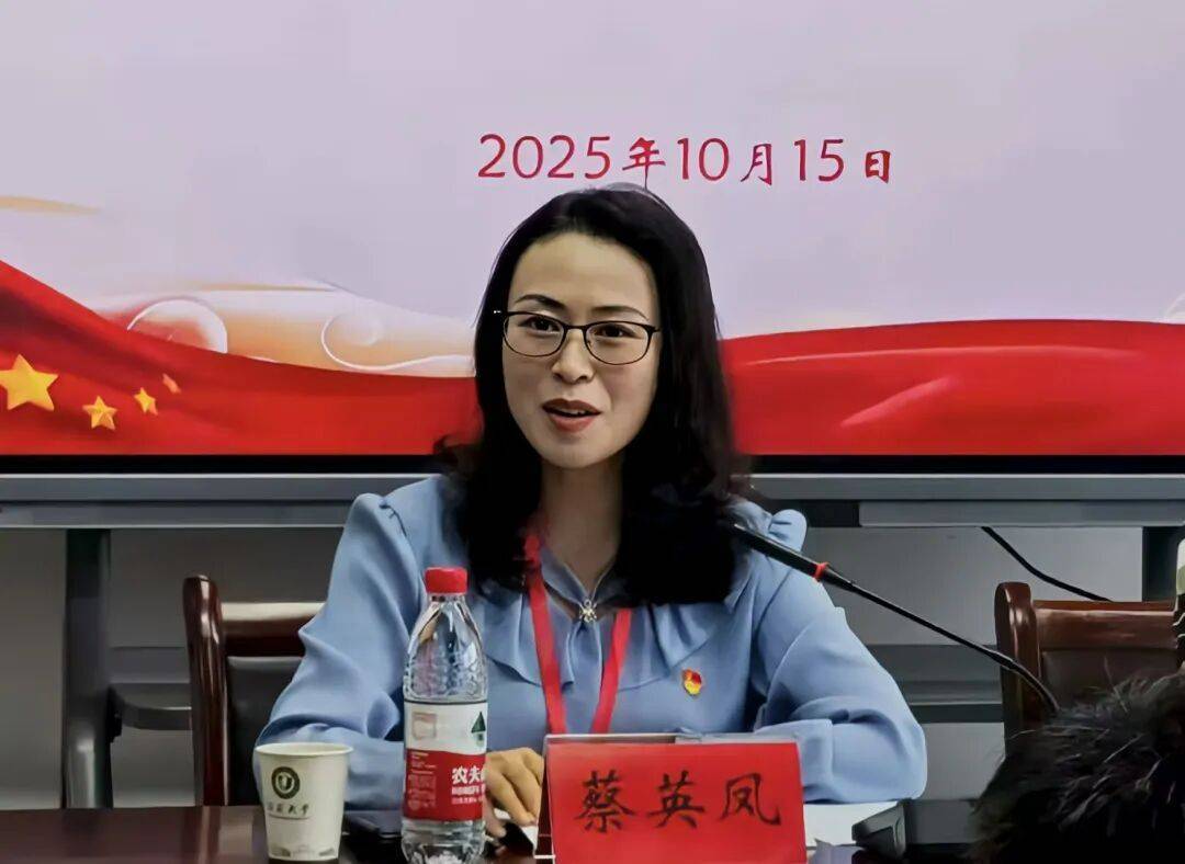 “85后”江苏大学副校长蔡英凤出任江苏省科技厅副厅长