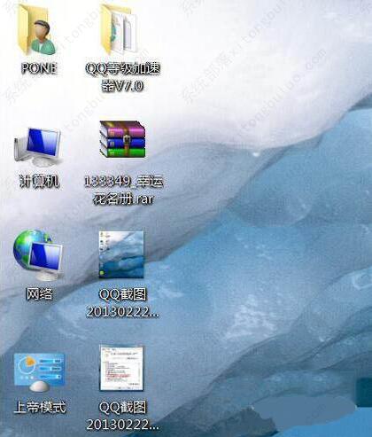 win7系统如何隐藏桌面图标？Win7隐藏桌面图标怎么操作