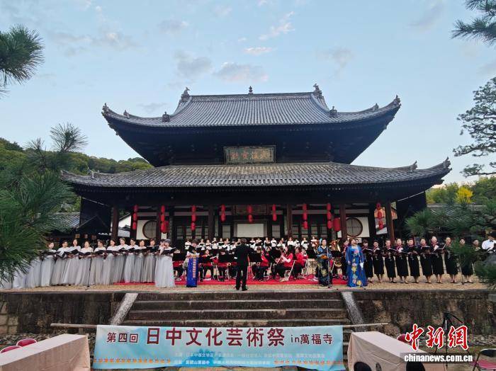 第四届日中文化艺术节在日本宇治黄檗山万福寺举行