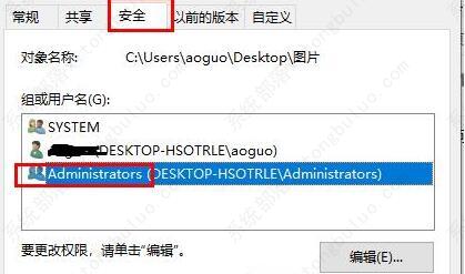 windows10无法访问指定设备路径或文件解决方法