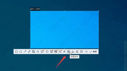 win7录屏快捷键ctrl加什么？