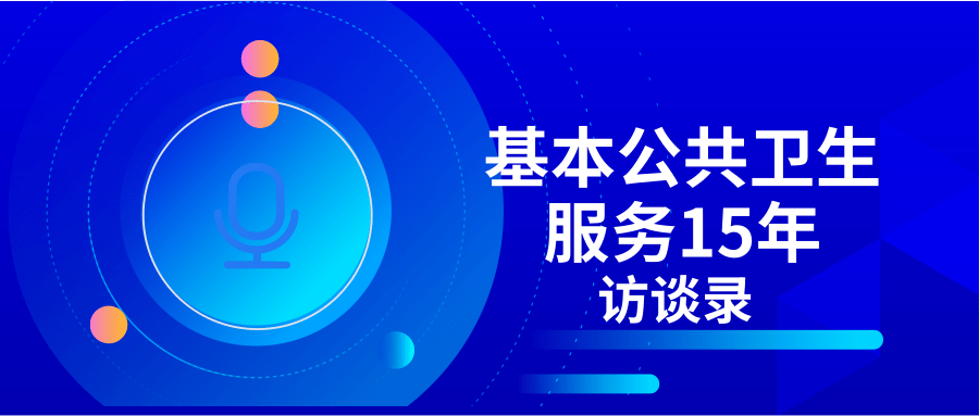 从15元到99元背后的民生考量