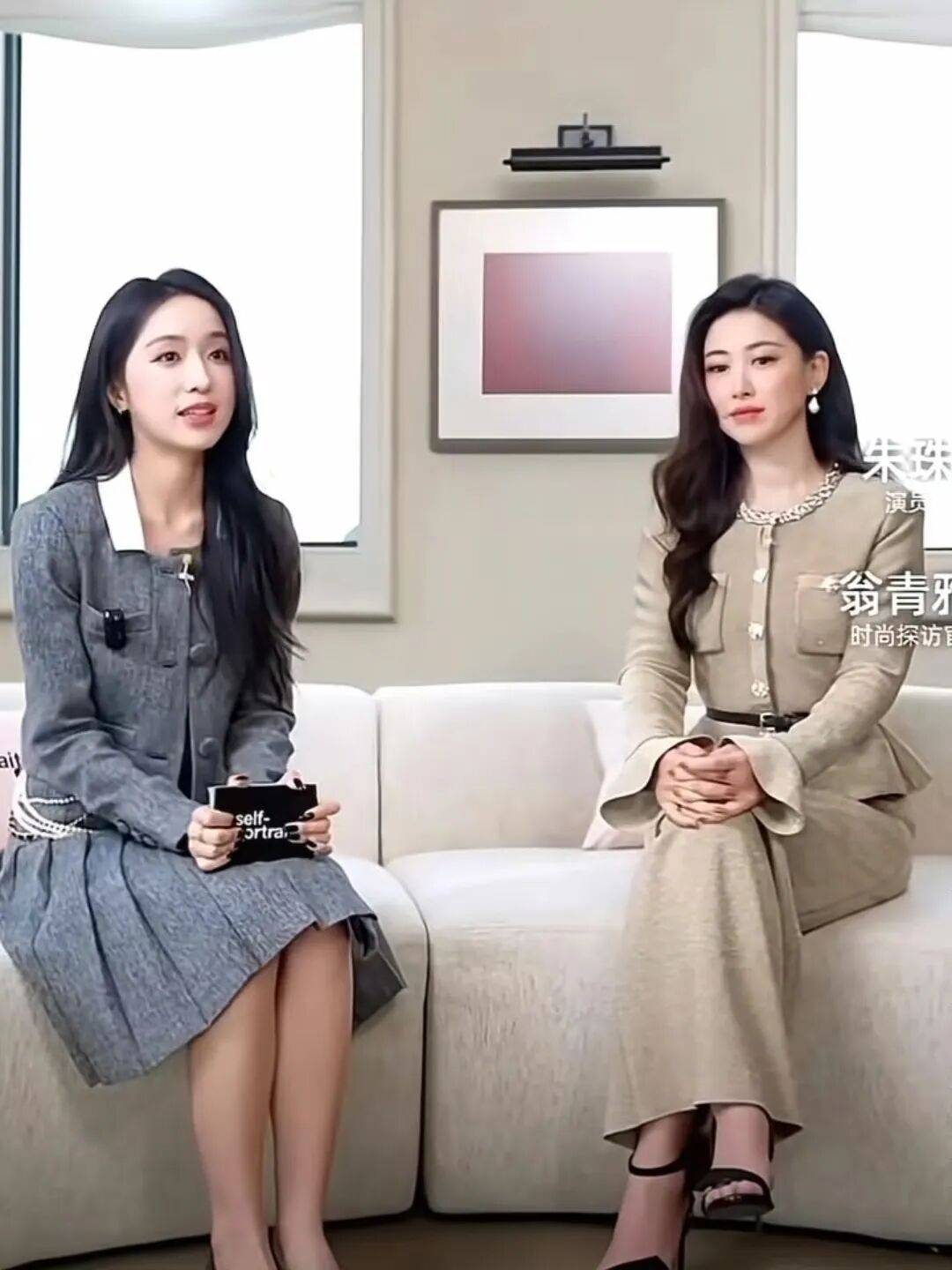 翁青雅采访朱珠翻车事件，网红跨界主持，专业素养莫缺位！